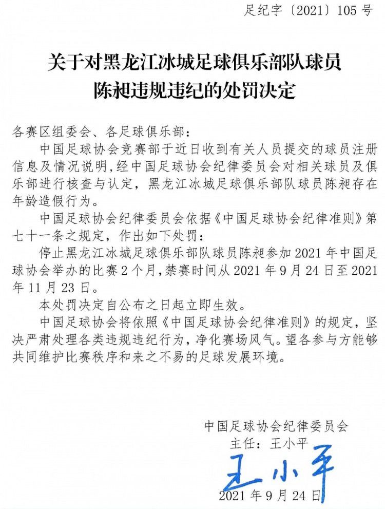 基米希和拜仁的合同2025年到期，德国的报道称，他在寻找新的经纪人，这似乎暗示他考虑离队，也有德媒表示他和图赫尔存在矛盾。